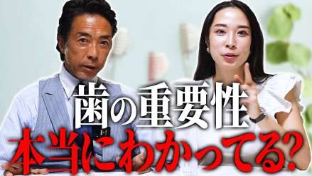 セナchの動画「歯の重要性 本当にわかってる?」